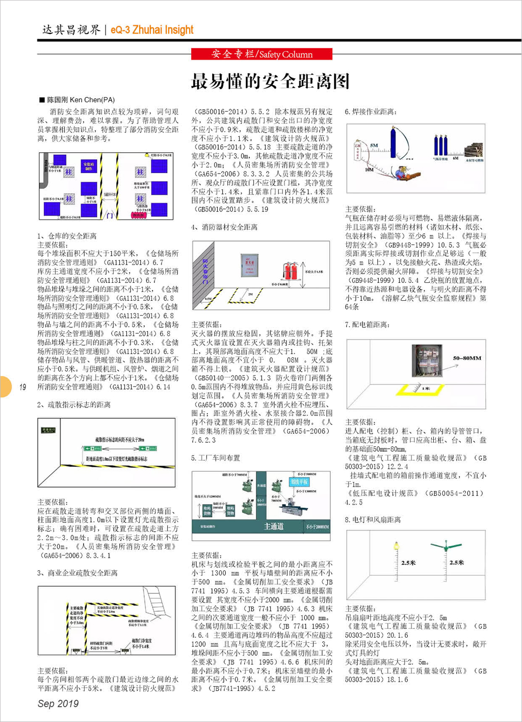 封面 1